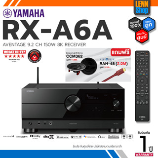 YAMAHA : RX-A6A 9.2 CH AVR 8K ประกัน 1 ปี ศูนย์ YAMAHA ประเทศไทย [ออกใบกำกับภาษีได้] LENNSHOP / YAMAHA RX A6A