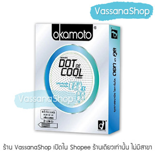 Okamoto Dot de Cool - 1 กล่อง ผลิต2564/หมดอายุ2568 - ถุงยางอนามัย โอกาโมโต ดอทเดคูล มีปุ่ม แบบปุ่ม 52 มม ขาย Vassanashop