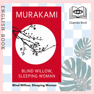 [Querida] หนังสือภาษาอังกฤษ Blind Willow, Sleeping Woman by Haruki Murakami