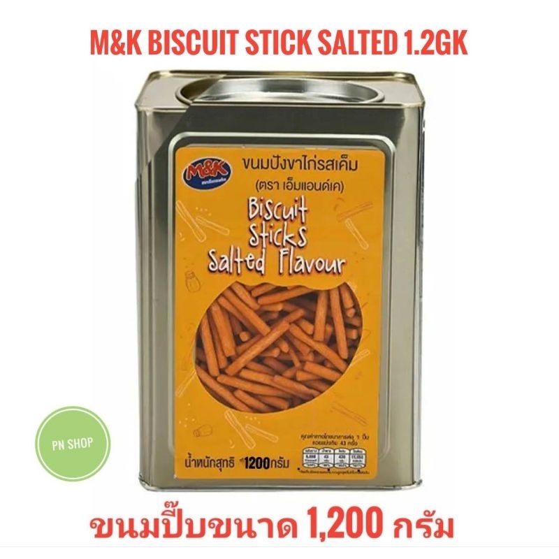 ขนมปี๊บ เอ็มแอนด์เคขนมปังขาไก่รสเค็ม1200กรัมM&K Biscuit Stick Salted1.2GK