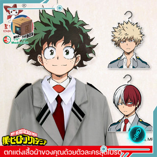 ไม้แขวนเสื้อ My Hero Academia ลิขสิทธิ์แท้ ไม้แขวนเสื้อมายฮีโร่ ของสะสม มายฮีโร่ อคาเดเมีย ของตกแต่ง ไม้แขวน