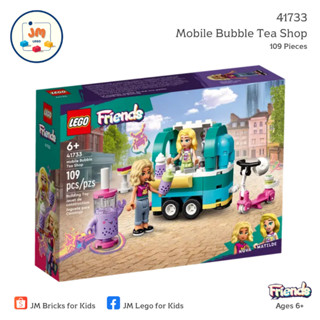 LEGO Friends 41733 Mobile Bubble Tea Shop (109 Pieces) สำหรับเด็กอายุ 6 ปีขึ้นไป Brick Toy ตัวต่อ เลโก้ ของเล่น ของขวัญ