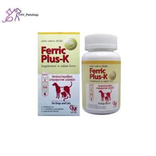 Ferric Plus K  ชนิดเม็ด (กระปุก 40 เม็ด)  บำรุงเลือด วิตามิน สำหรับ สุนัข และแมว