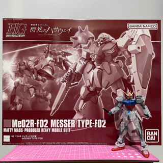 [พร้อมส่ง] HG 1/144 Messer F02 type [PREMIUM-BANDAI]