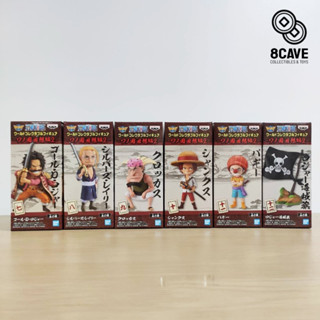 🇯🇵 ยกชุดมือ 1 JP พร้อมส่ง 🇯🇵 WCF วันพีซ ONE PIECE Wanokuni Kaisouhen Vol.2 Set Banpresto