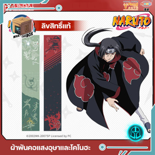 ผ้าพันคอ NARUTO นารูโตะ ลิขสิทธิ์แท้ ลายแสงอุษา โคโนฮะ ของสะสมนารูโตะ ขนาด 190 x 33 ซม.