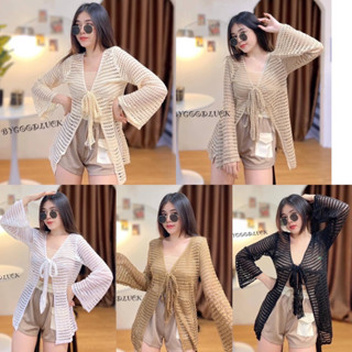 เสื้อคลุมลายตาข่ายแต่งเชือกรูดผูกอก เป็นงานเส้นด้ายนุ่ม