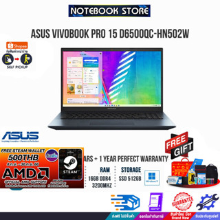 [แลกซื้อKB216/MS116]Asus Vivobook Pro 15 D6500QC-HN502W/R5 5600H/ประกัน2y+อุบัติเหตุ1y/BY NOTEBOOK STORE