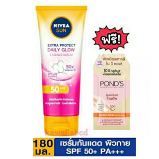 ✅ครีมกันแดด นีเวีย สีชมพู 180ml💓SPF50 PA+++Nivea Sun Super Protect Daily White Essence Body Serum โลชั่น เซรั่ม ผิวขาว