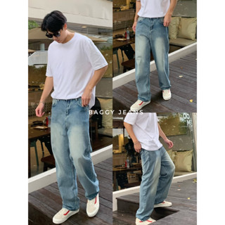 Baggy jeans 790.- กางเกงยีนส์ผู้ชายทรงกระบอกใหญ่ Baggy ผ้ายีนส์นิ่มใส่สบาย