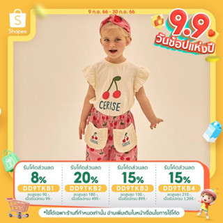 「สินค้าลิขสิทธิ์แท้」Iris kids IKS083-IKP083 Jelly M Series Appale Collar shirt - Pocket Aladdin pant เสื้อ กางเกงขายาว