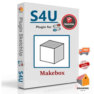 [E45] S4U Makebox 3.1.0 ( ปลั๊กอินสร้างกล่อง ) | 2017-2023