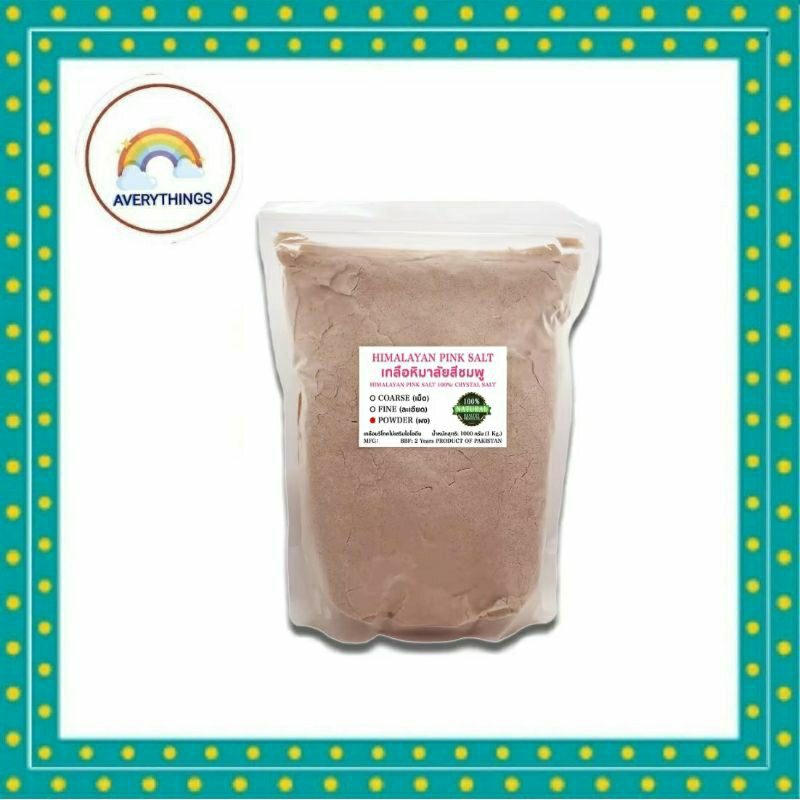 เกลือหิมาลายันสีชมพูแท้ เกรดบริโภค ชนิดผง Himalayan Pink Salt Powder 100% Food Grade KETO ขนาด 100 g.