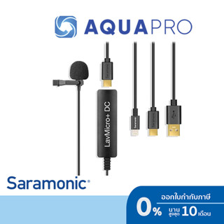 Saramonic LavMicro+DC ประกันศูนย์ไทย By Aquapro