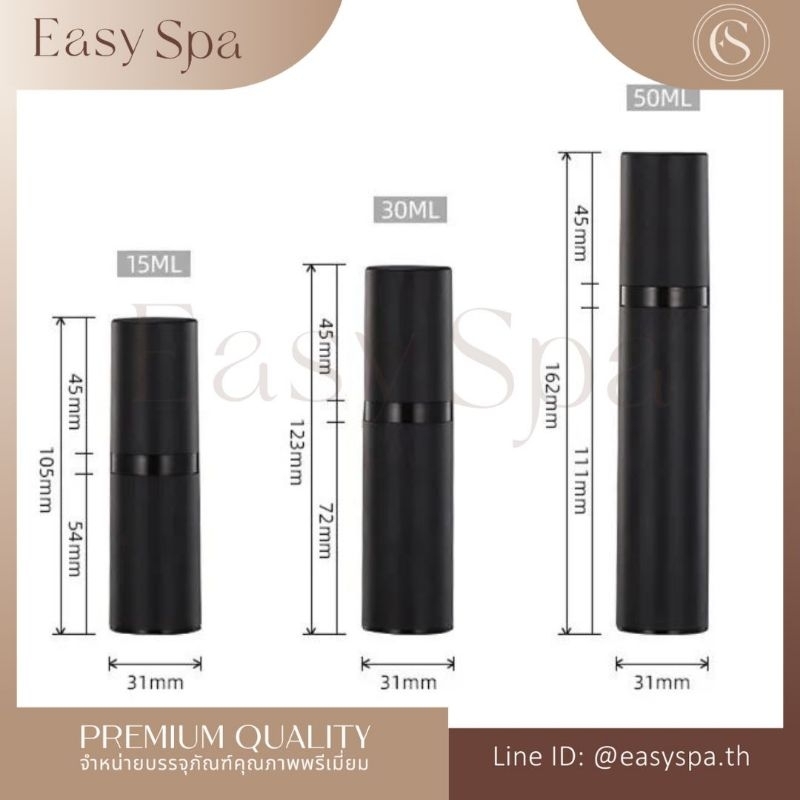 ขวดแบ่งครีม ขวดสเปรย์ละออง น้ำแร่ Spray Mist คุณภาพดีมาก รีฟิลได้ Airless Nano Spray ขวดปั๊มสูญญากาศ ขวดสเปรย์ MUJI มูจิ