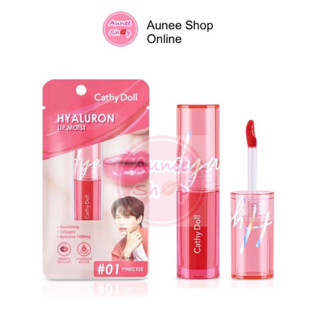 [เคที่ดอลล์ ลิปไฮยาปากวาว] Cathy Doll Hyaluron Lip Moist เคที่ดอลล์ ไฮยาลูรอน ลิปมอยส์ ลิปเงา ลิปฉ่ำ ไบรท์วิน [3.9g]