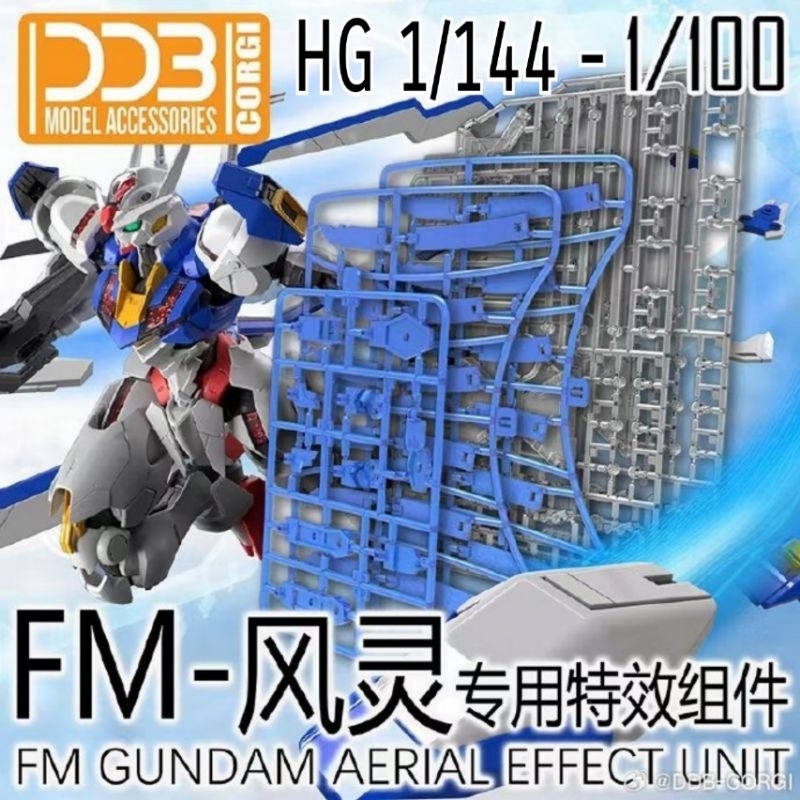 ฐานตั้ง+เอฟเฟค (DDB) Display Base &amp; Effect For FM 1/100 } 1/144 Gundam Aerial } 1/144 Gundam Aerial Rebuild Action​ Base