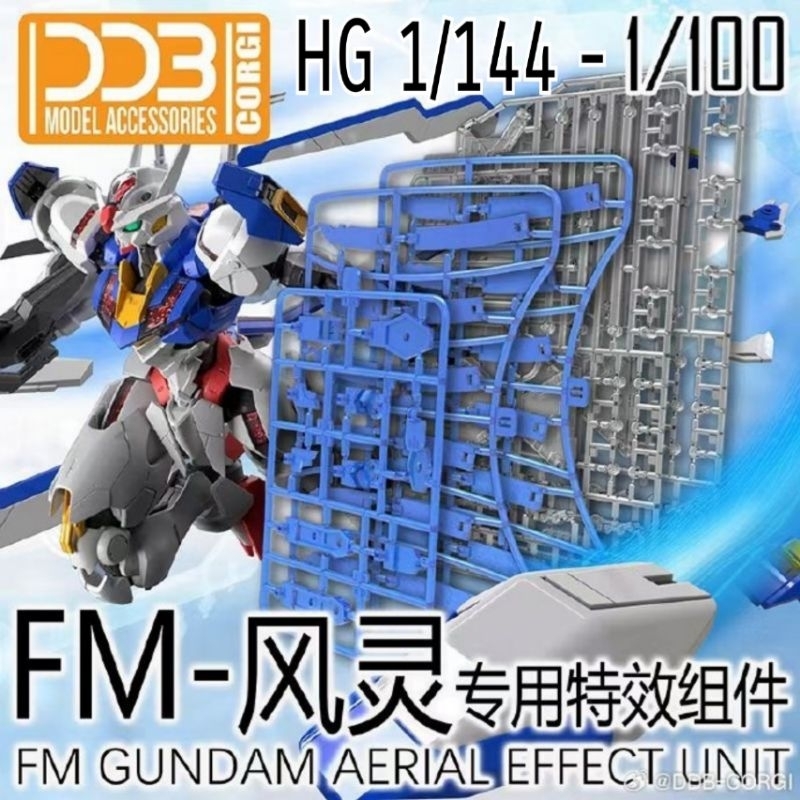 ฐานตั้ง+เอฟเฟค (DDB) Display Base & Effect For FM 1/100 } 1/144 Gundam Aerial } 1/144 Gundam Aerial 