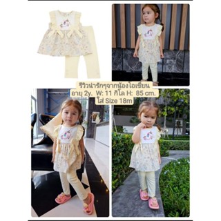 #79🆕คอลใหม่ 💕ชุดเด็กผู้หญิงน่ารักงานแบรนด์ พร้อมส่ง💕size 12-18-24 m...3-4-5 y