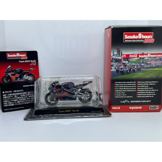 สาย2ล้อไม่ควรพลาด พร้อมส่งจากไทย Kyosho 1/43 SUZUKI GSX-R1000 TEAM MIIR no.65 Suzuka8hour