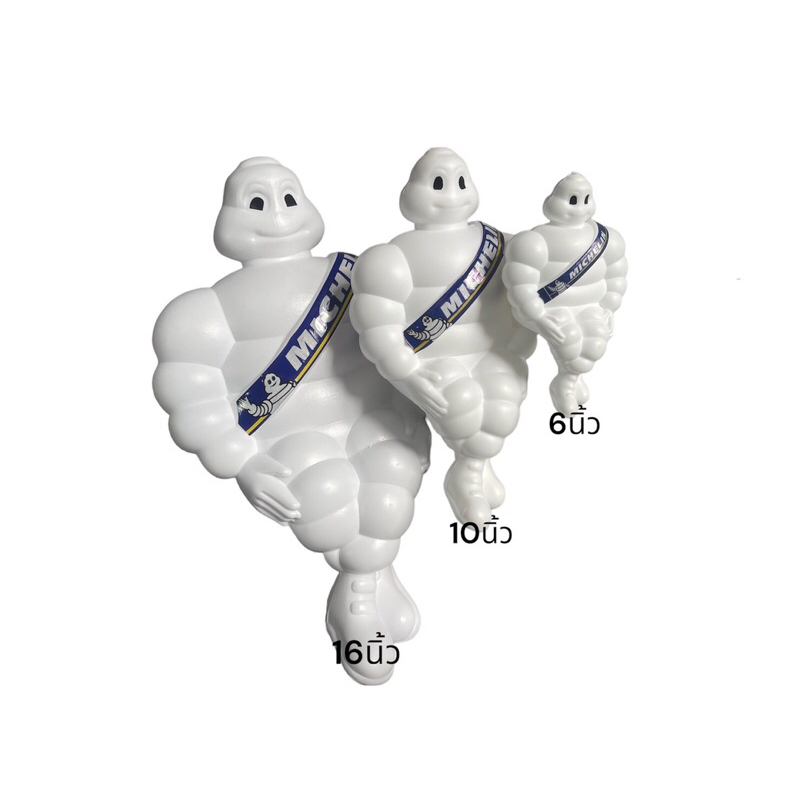 ตุ๊กตาตัวเทียบ 6นิ้ว 10นิ้ว 16นิ้ว