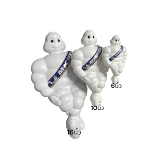 ตุ๊กตาตัวเทียบ 6นิ้ว 10นิ้ว 16นิ้ว