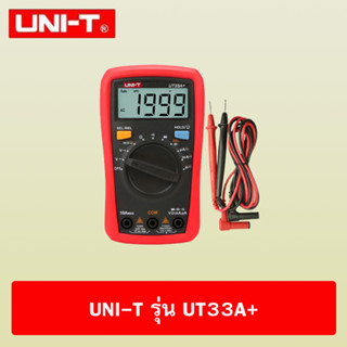 UNI-T รุ่น UT33A+ เครื่องทดสอบปาล์มมัลติมิเตอร์ดิจิตอล วัดแบตเตอรี่ วัดไฟ PALM SIZE MULTIMETER