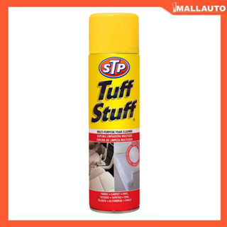 Tuff Stuff สเปรย์ทำความสะอาดอเนกประสงค์ โฟมทำความสะอาดอเนกประสงค์ ขนาด 500ml.