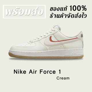 *พร้อมส่ง*แท้💯% NIKE AIR FORCE 1 LOW 82 CREAM SNEAKERS