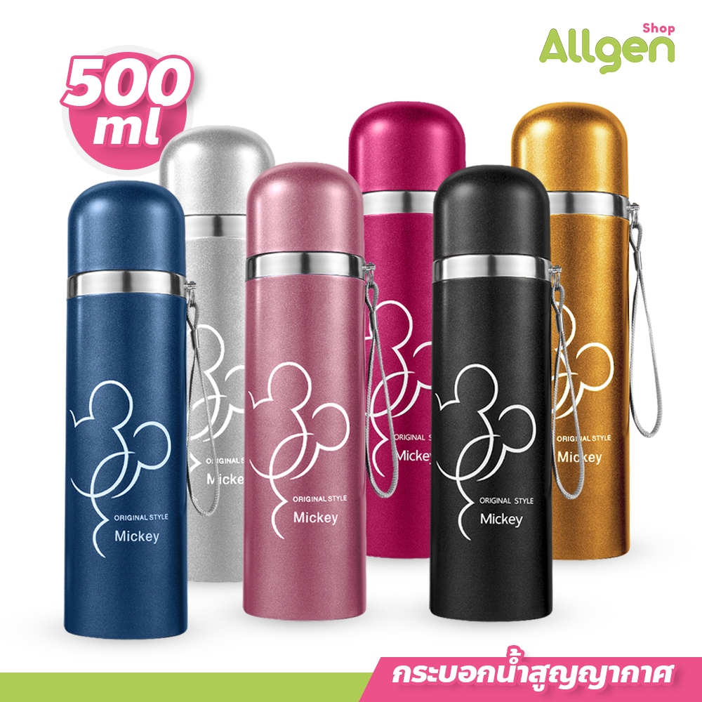 กระบอกน้ำสูญญากาศ 500 มล. กระบอกน้ำสแตนเลสเก็บอุณหภูมิ