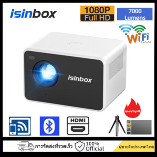 isinbox P2 ออโต้โฟกัส 1080P HD WiFi Mini Projector รองรับโปรเจคเตอร์ USB / AV / HDMI พร้อมการแก้ไขคีย์แนวตั้งบลูทู ธ