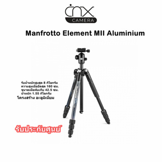 มีสินค้าพร้อมส่ง  ขาตั้งกล้องManfrotto ELEMENT MII MKELMII4-BH Aluminium -Black