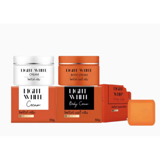 (แพ๊คเกจใหม่) ไลท์ไวท์ ไวท์ไวท์ 1 เซต 3 ชิ้น  Light white Body cream ของแท้ แถมฟรีสบู่