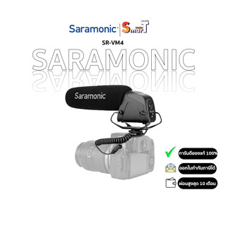 Saramonic SR-VM4 ประกันศูนย์ไทย 1 ปี