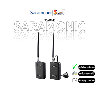 Saramonic SR-WM4C Wireless 4-Channel VHF Lavalier Omnidirectional Microphone System (200 Range) ประกันศูนย์ไทย 1 ปี