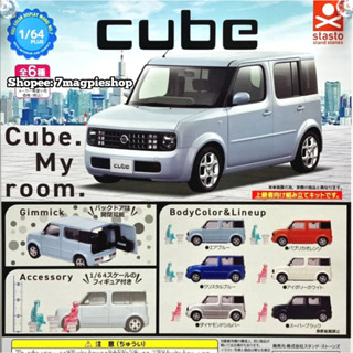 🇯🇵 กาชาปอง ญี่ปุ่น รถ Nissan Cube My room 1/64 ลิขสิทธิ์แท้ Stasto gachapon โมเดลรถ พลาสติก