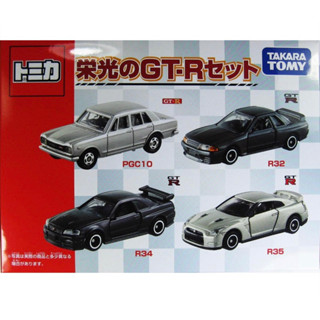 ชุดรถเหล็ก 4คัน TOMICA Nissan Skyline GTR