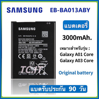 แบตเตอรี่ แท้ SAMSUNG GALAXY A01 core SM-A015F A01 2019 A013 EB-BA013ABY battery แบต Samsung A01 Core A03 Core A3 Core