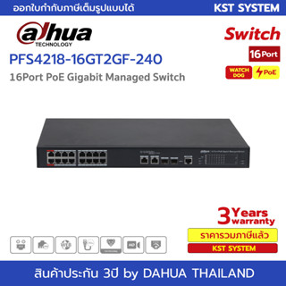 PFS4218-16GT2GF-240 (PoE-Watchdog) Dahua 16Port PoE Gigabit Managed Switch