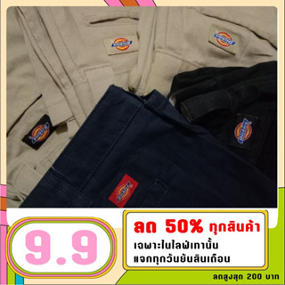 เอว30-40เลือกเองได้ เกรดAทุกตัว กางเกง Dockers,George,Dickies มือสอง สภาพดี ผ้าไม่เก่า