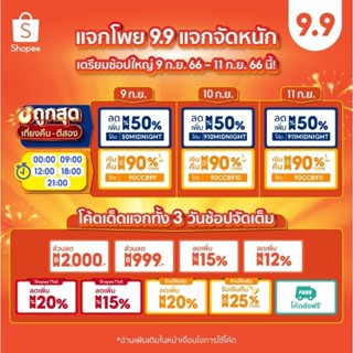 เครื่องดูดฝุ่นOtto HV-092