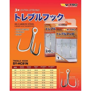 V-TRO SY-HC81N TREBLE HOOK