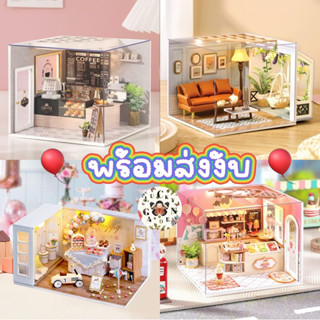 🌟สินค้าพร้อมส่ง🌟 โมเดลบ้านตุ๊กตา DIY บ้านตุ๊กตาจิ๋ว โมเดลร้านกาแฟ โมเดลร้านขนม พร้อมที่ครอบกันฝุ่นทุกเซต