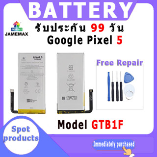 JAMEMAX แบตเตอรี่สำหรับ Google Pixel 5 Model GTB1F คุณภาพระดับพรีเมี่