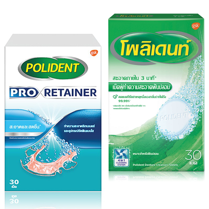 Polident Denture Cleanser โพลิเดนท์ [30 เม็ด] เม็ดฟู่ ทำความสะอาด ฟันปลอม