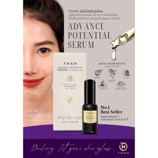 สูตรใหม่ 30 ml.THAN ADVANCE POTENTIAL SERUM [ ธัญ แอดวานซ์ โพเทนเชี่ยล เซรั่ม ]