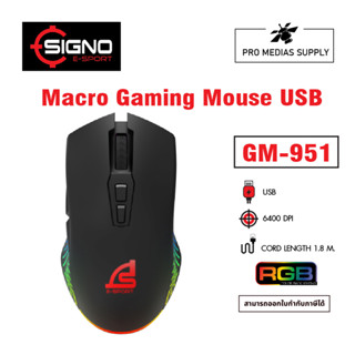 MOUSE SIGNO GM-951 NAVONA