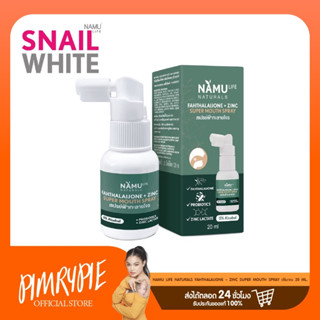 NAMU LIFE NATURALS FAHTHALAIJONE +  ZINC SUPER MOUTH SPRAY 20 ML KM10