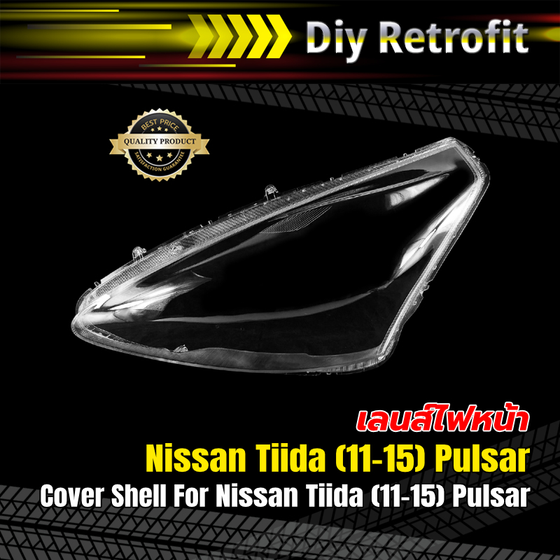Cover Shell For Nissan Tiida (11-15) Pulsar เลนส์ไฟหน้าสำหรับ Nissan Tiida (11-15) Pulsar