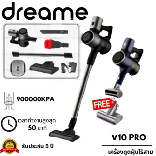 ✨Cordless Vacuum✨เครื่องดูดฝุ่น V10 Pro/V 20 Pro แรงดูดสูง เครื่องดูดฝุ่นไร้สาย ปรับแรงดูด พร้อมหัวไร้สายแบบชาร์จใหม่ได้